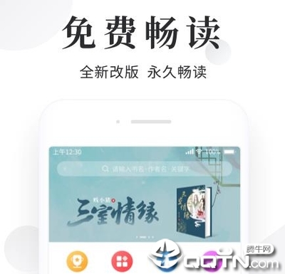 欧宝娱乐游戏app